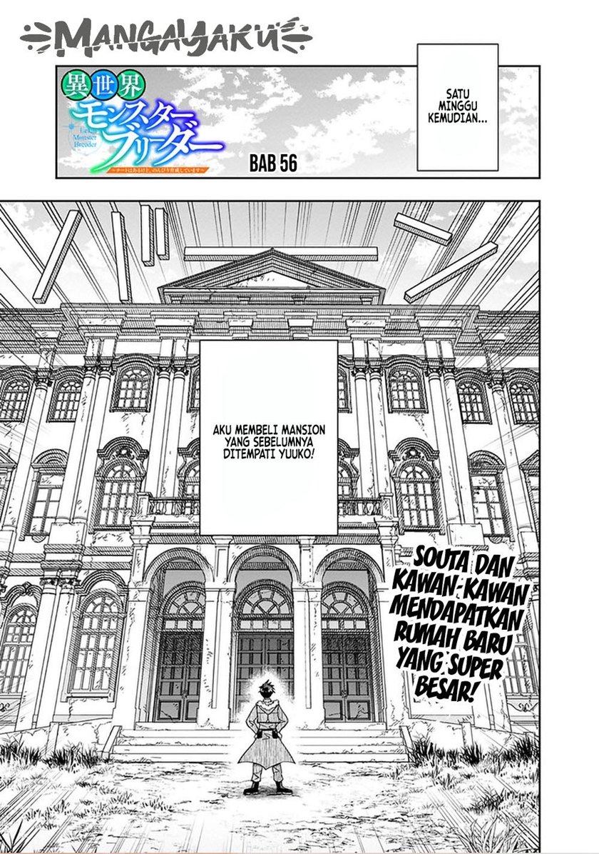 Isekai Monster Breeder Chapter 56 Gambar 2